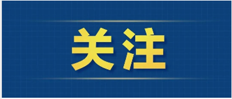 中国人登月，最新消息