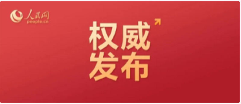 微信图片_20210714154646.png