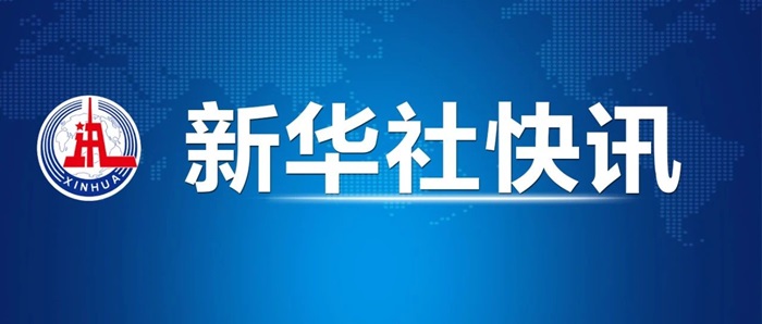 微信图片_20240419193011.jpg