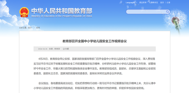 微信图片_20240427194511.png