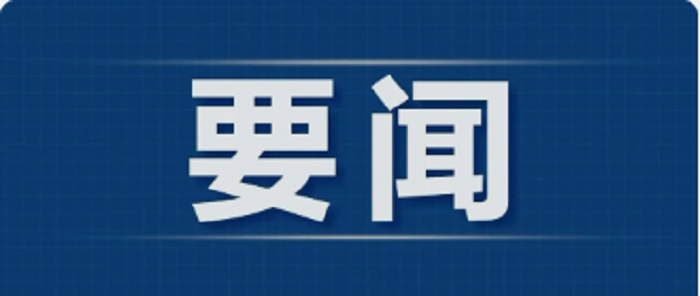 微信图片_20230802212005.png