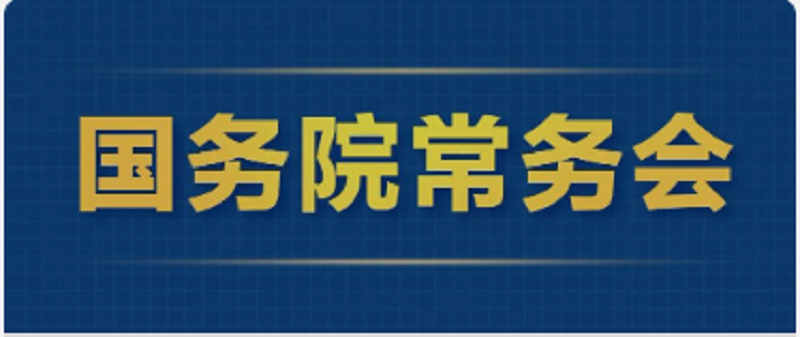 微信图片_20230714204838.png