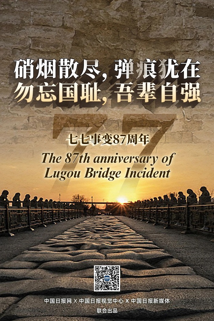 微信图片_20240707202641.jpg