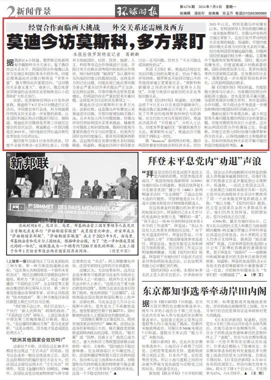 微信图片_20240708210638.jpg