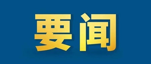 菲方发表所谓纪念“南海仲裁裁决”声明，中使馆回应