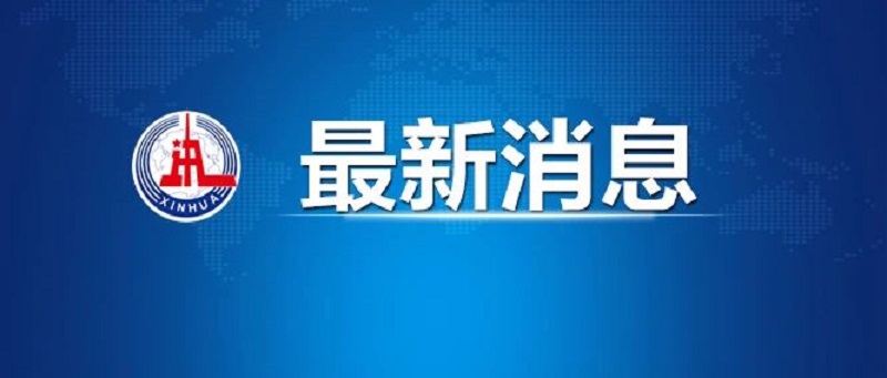 微信图片_20210317152105.jpg