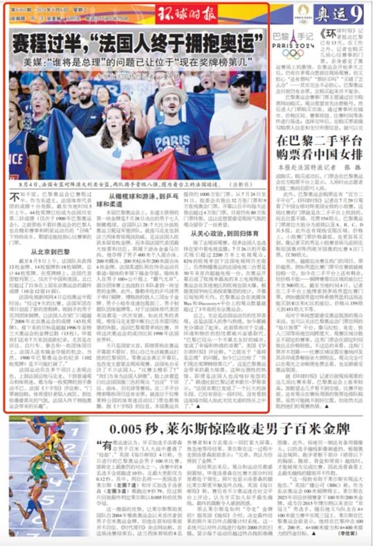 微信图片_20240806215656.jpg