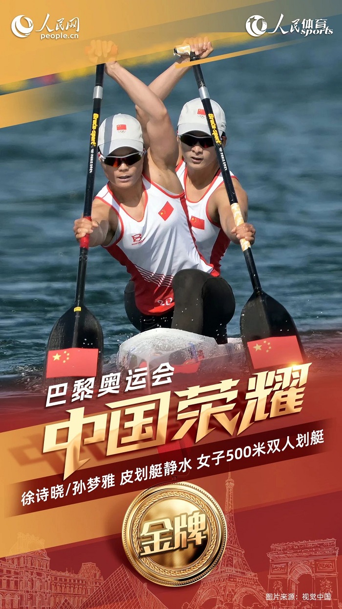 微信图片_20240809203106.jpg