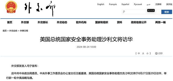 微信图片_20240824204739.png