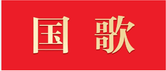 微信图片_20240901194309.png