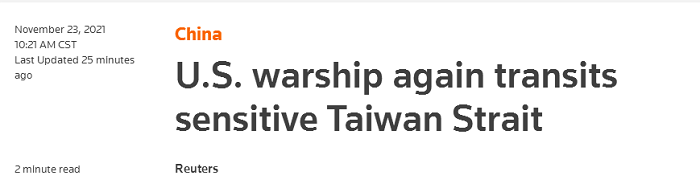 美军导弹驱逐舰今天过航台湾海峡
