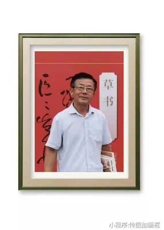 致杨新民书法大师：