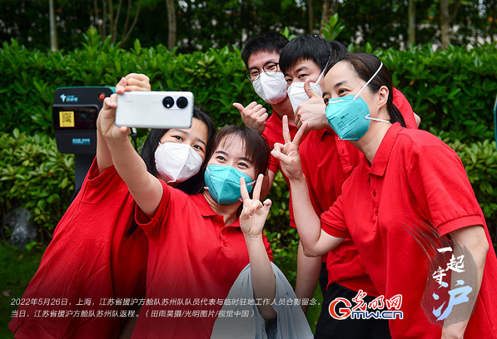 江苏省援沪方舱队圆满完成任务返程