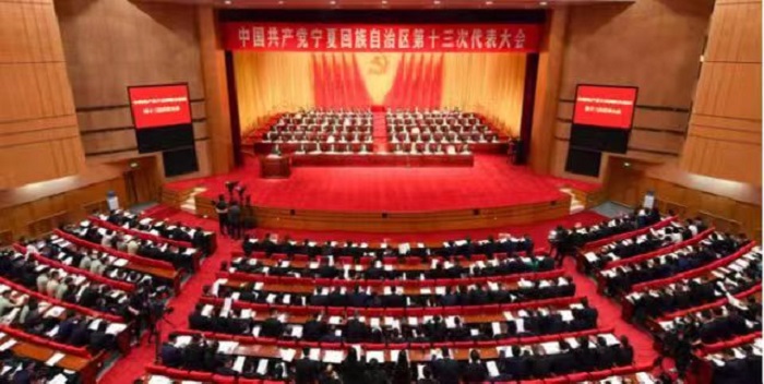 银川市交通运输系统组织收看宁夏自治区第十三次党代会开幕大会