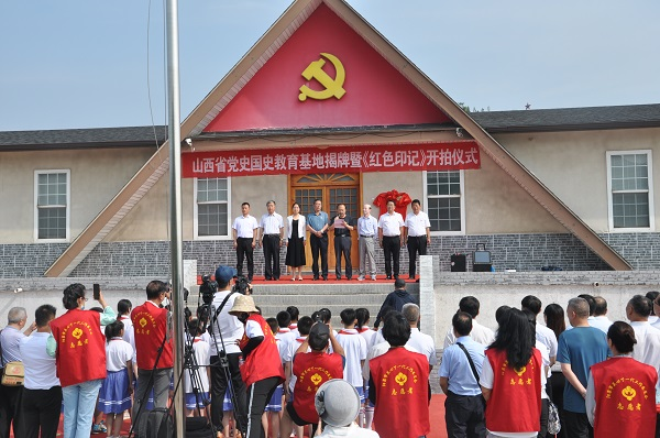 阳泉市关工委举行山西省关心下一代党史国史教育基地揭牌暨专题片《红色印记》开拍仪式