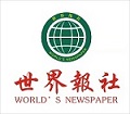 国防科技大学举行晋升少将军衔仪式