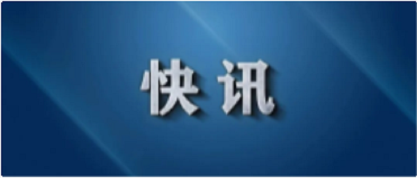 东部战区继续实战化联合演训！