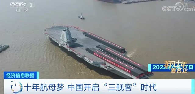 航母之后，又一“巨无霸”来了！即将驶向深蓝