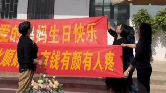 婆婆生日 儿媳气球上绑600块却不慎飘走