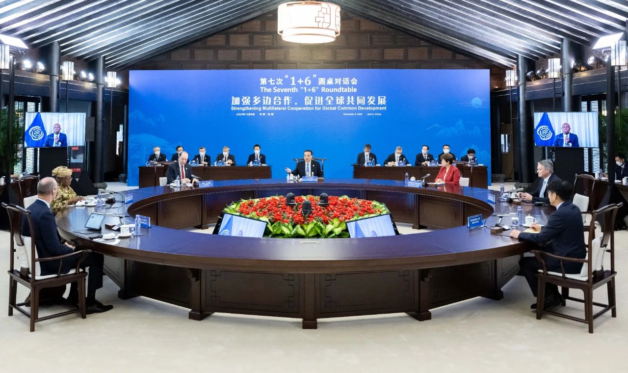李克强同主要国际经济机构负责人举行“1+6”圆桌对话会：保持中国经济运行在合理区间 依靠改革开放为发展不断注入新动力