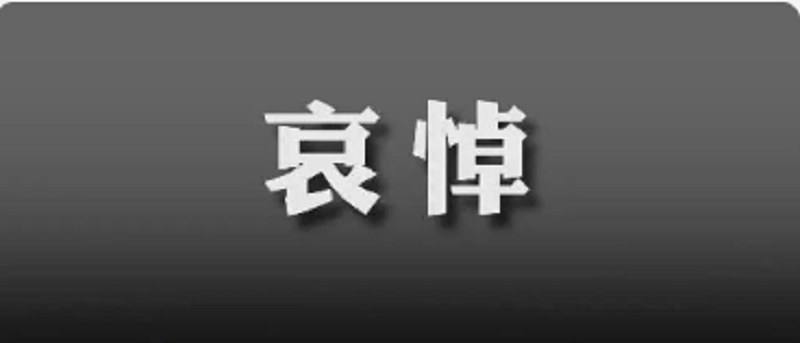 江泽民同志骨灰撒入江海