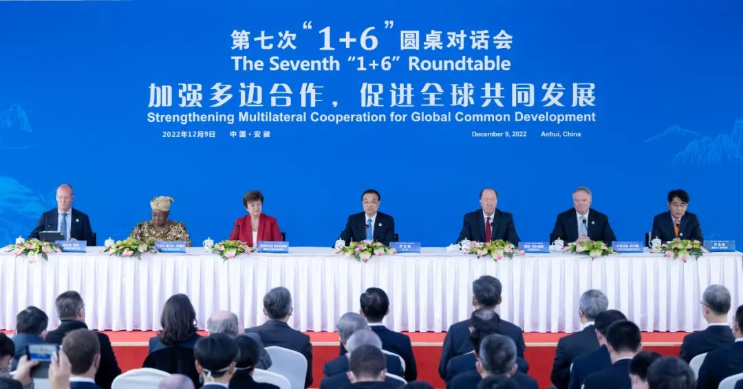 李克强同主要国际经济机构负责人共同会见记者
