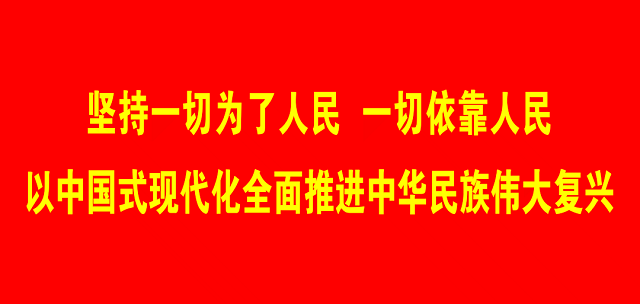 谋发展！2023年临河区工业振兴将实施这十大重点工程