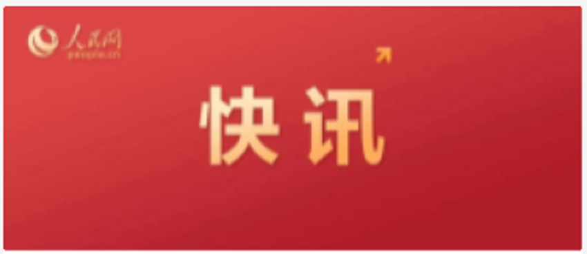 广电总局全面排查清理！