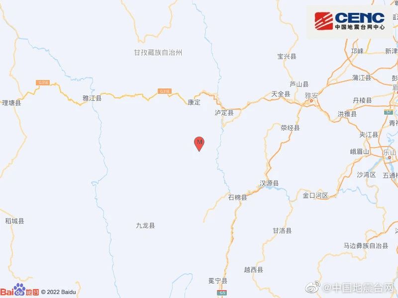 四川泸定发生5.6级地震！成都震感明显