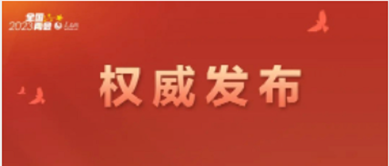 习近平向全国各族各界妇女致以节日的祝贺和美好的祝福