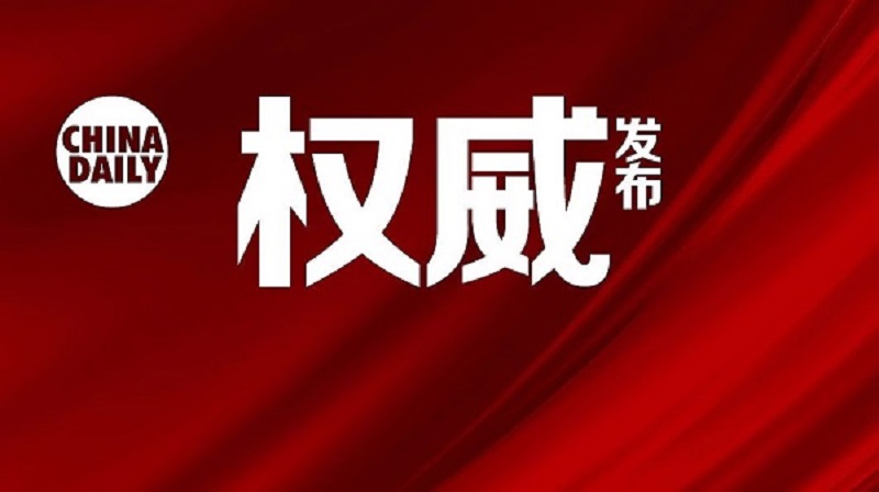 习近平简历