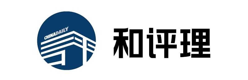 和评理丨冷战遗产中情局如何摇身变为“黑客帝国”？
