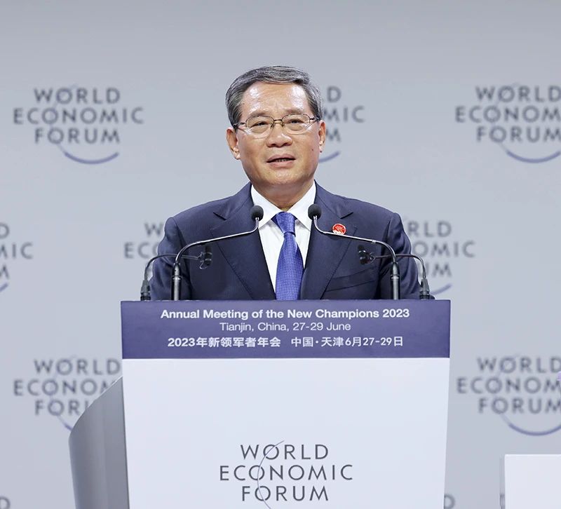 李强出席2023年夏季达沃斯论坛开幕式并致辞