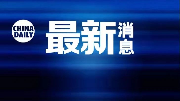 痛心！西安山洪泥石流已致21人遇难，仍有6人失联