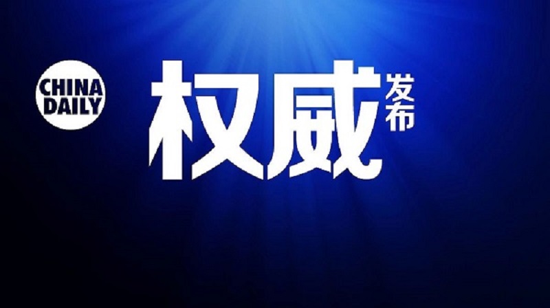 习近平：牢牢把握新疆在国家全局中的战略定位 在中国式现代化进程中更好建设美丽新疆