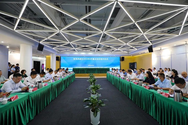 珠海高新8月再迎重点项目加速落地 预计达产产值超41亿元