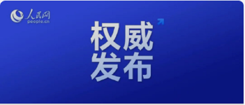 日船只非法进入我钓鱼岛领海，中国海警依法驱离