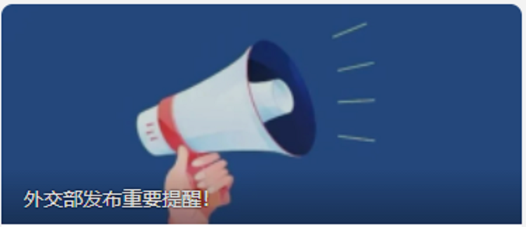 春节正式成为联合国假日！