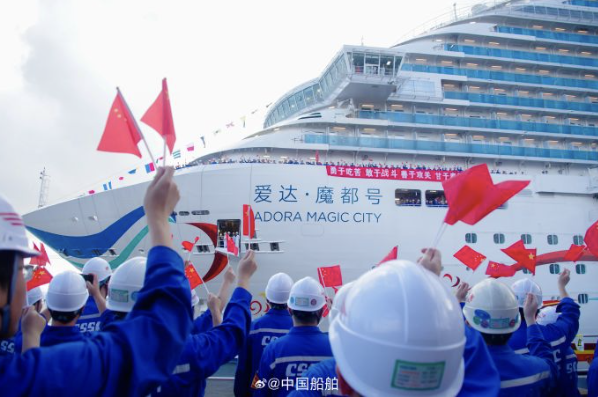 国产首艘大型邮轮，离港试运营！