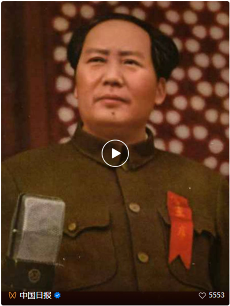 今天，缅怀伟人毛泽东