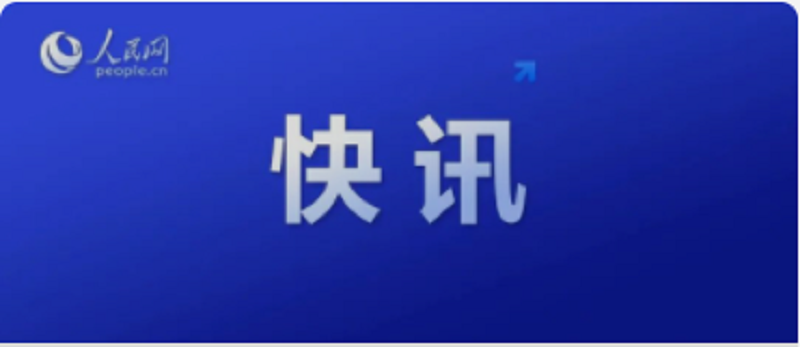 安徽武校投毒案一审宣判：两被告人被判死刑